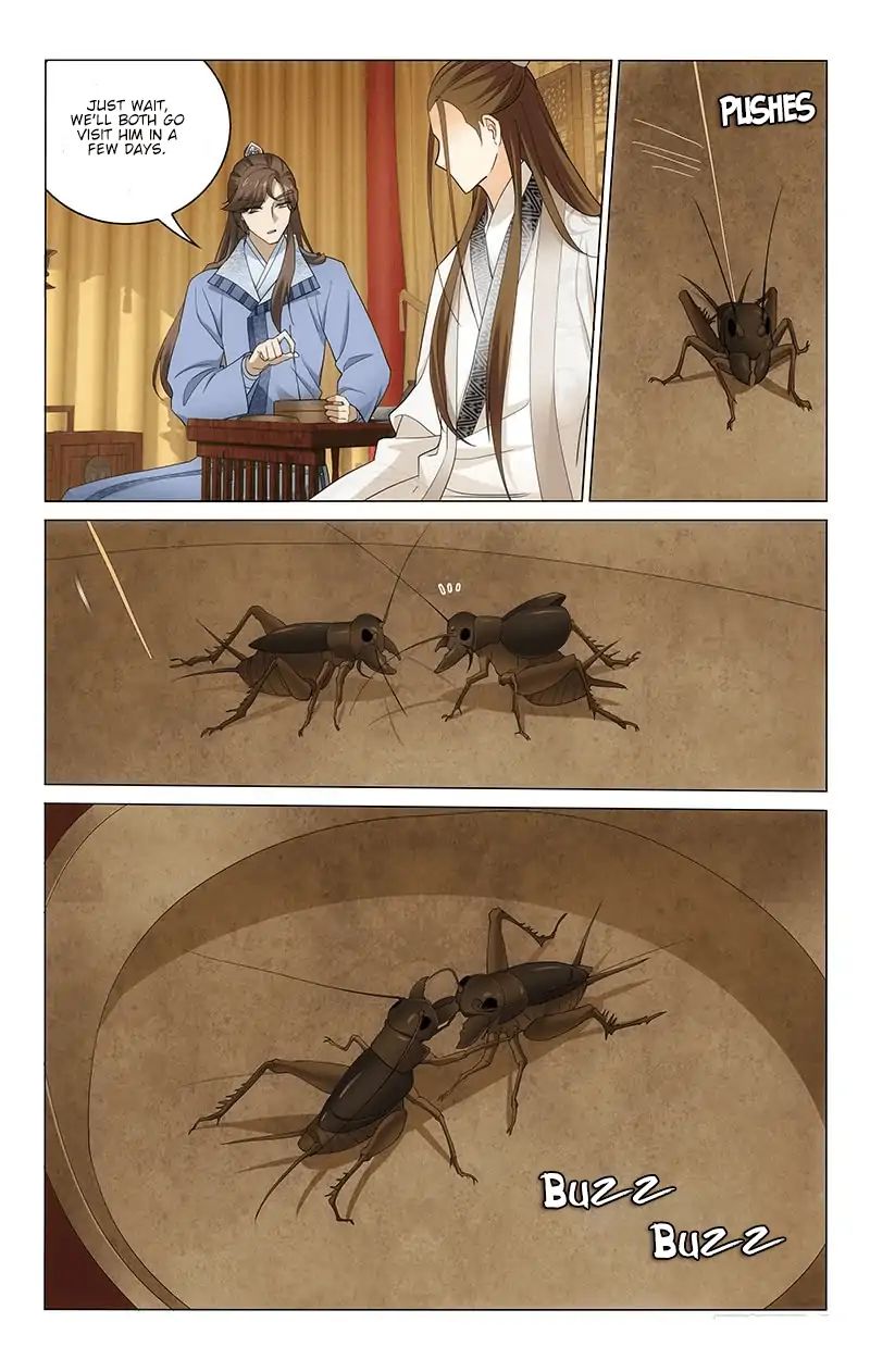 Page 5 of Chapter 226