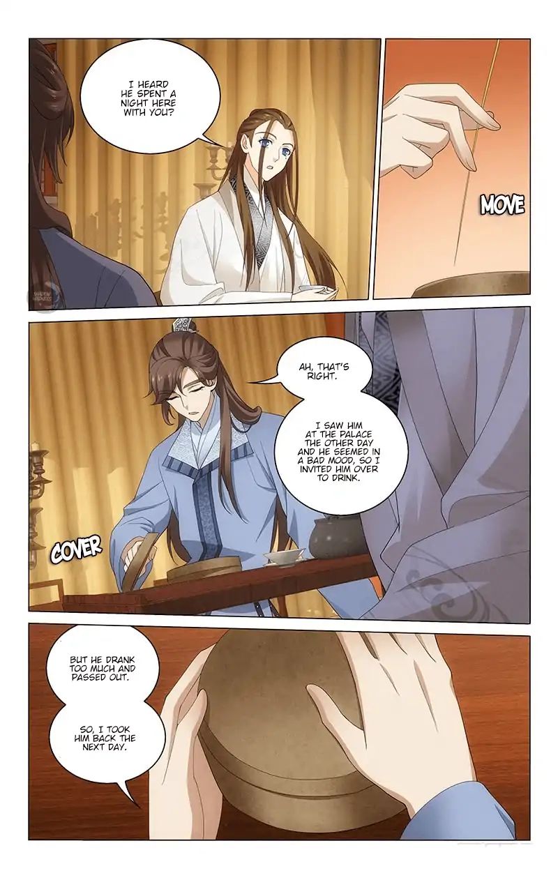 Page 6 of Chapter 226