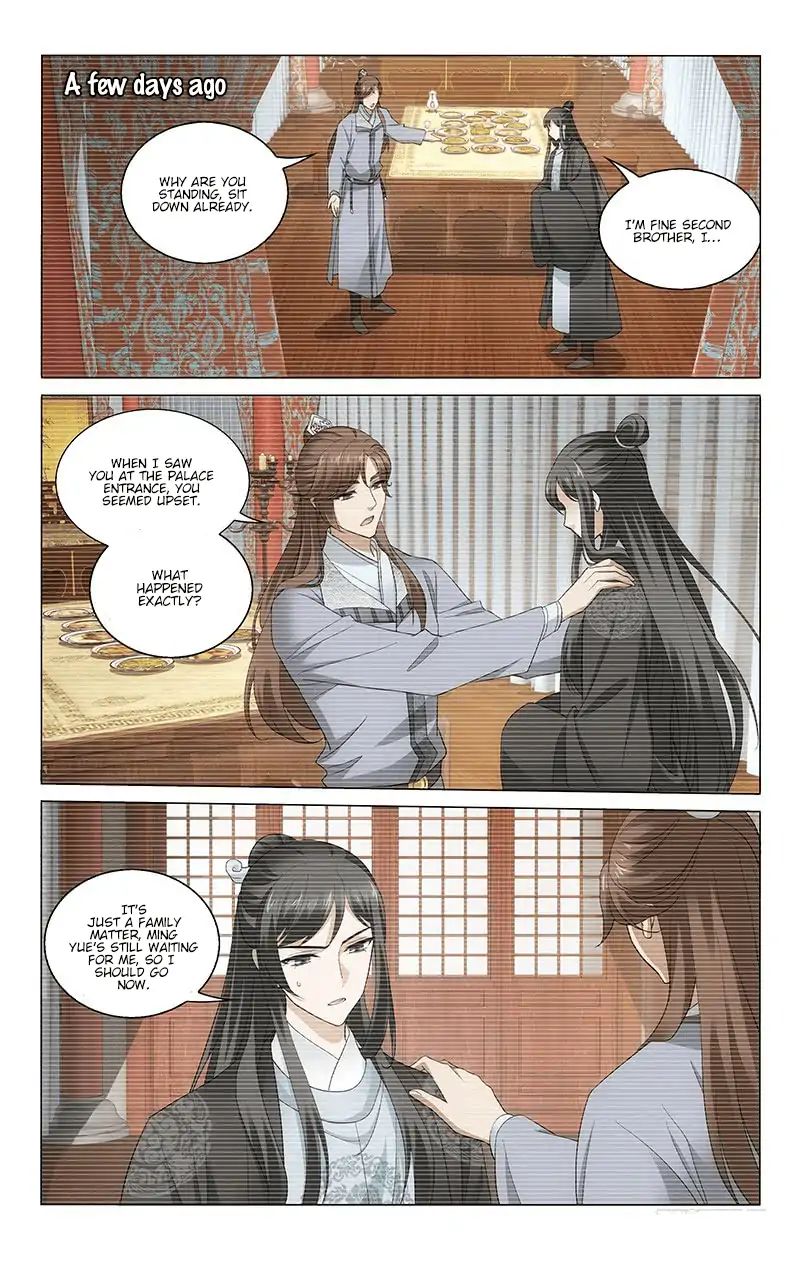 Page 7 of Chapter 226