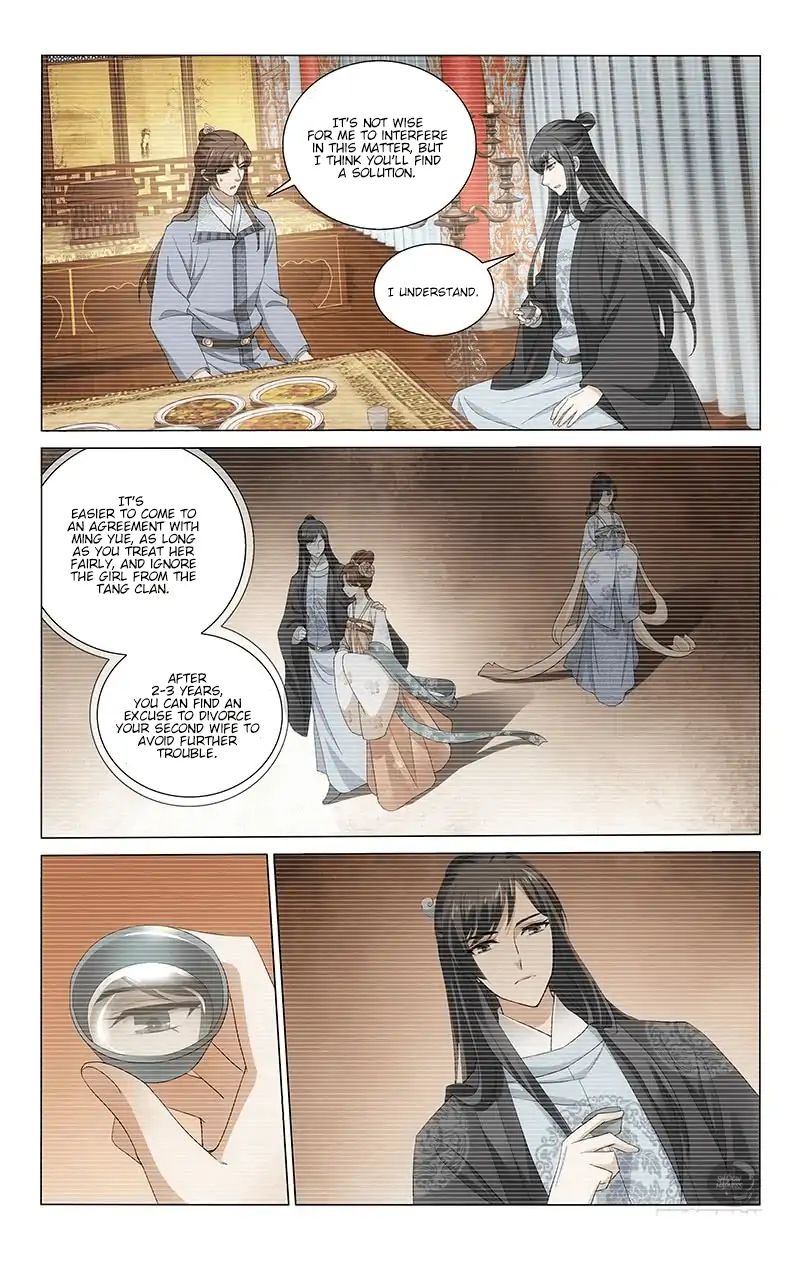 Page 11 of Chapter 226