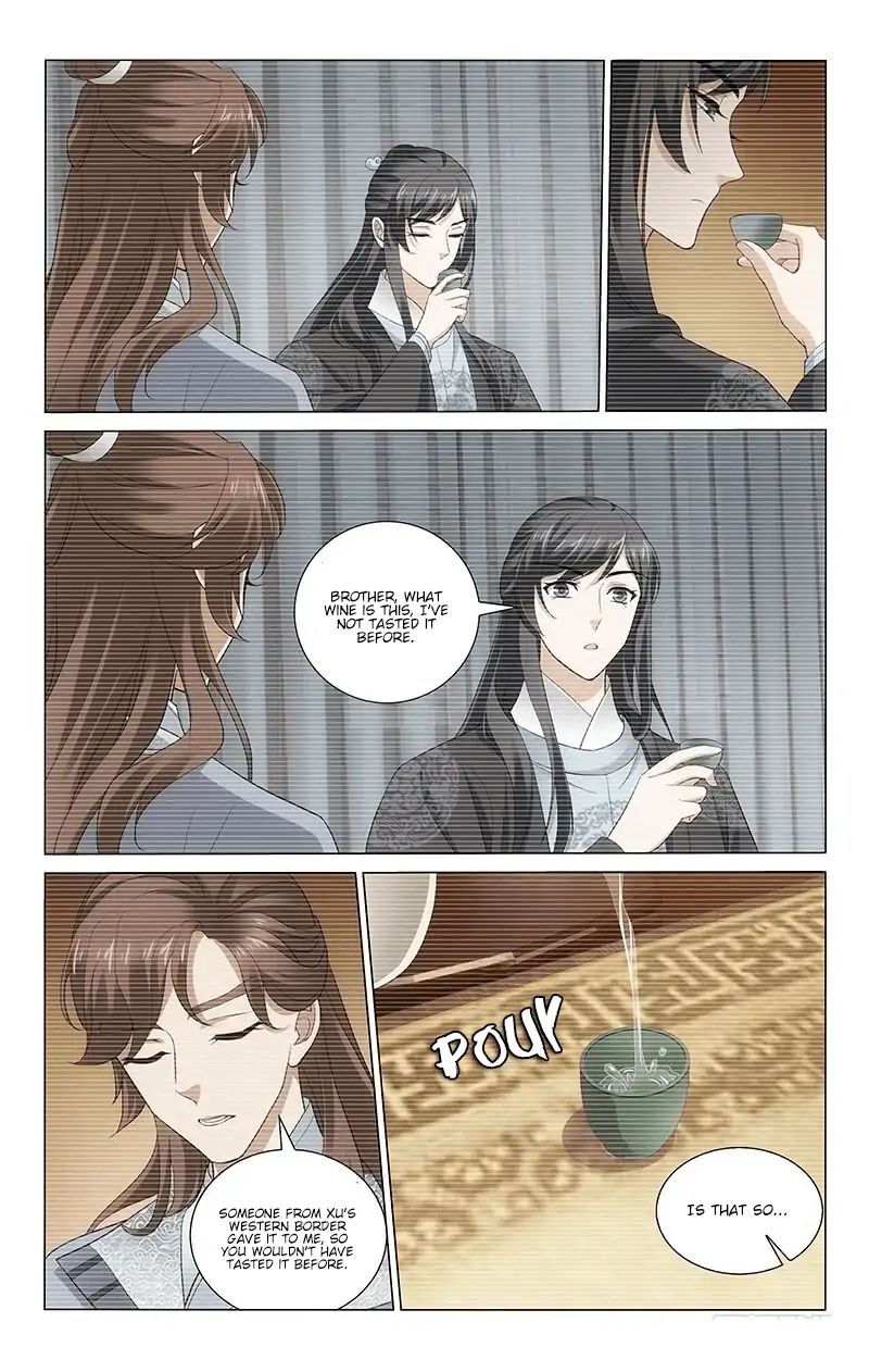 Page 12 of Chapter 226