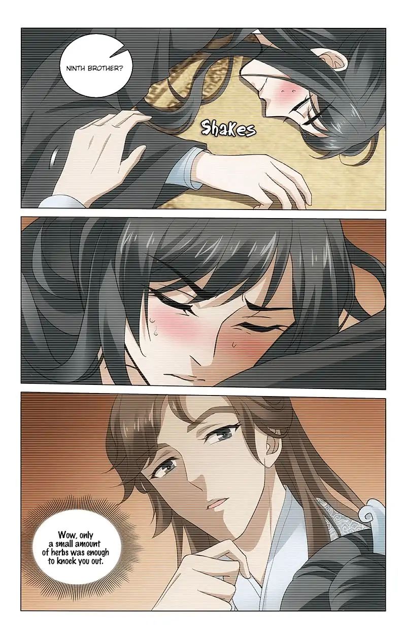 Page 5 of Chapter 227