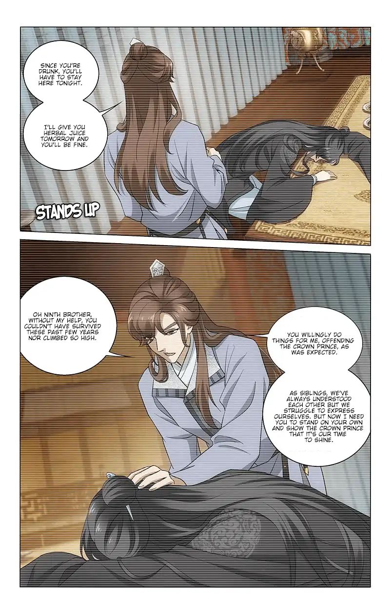 Page 6 of Chapter 227