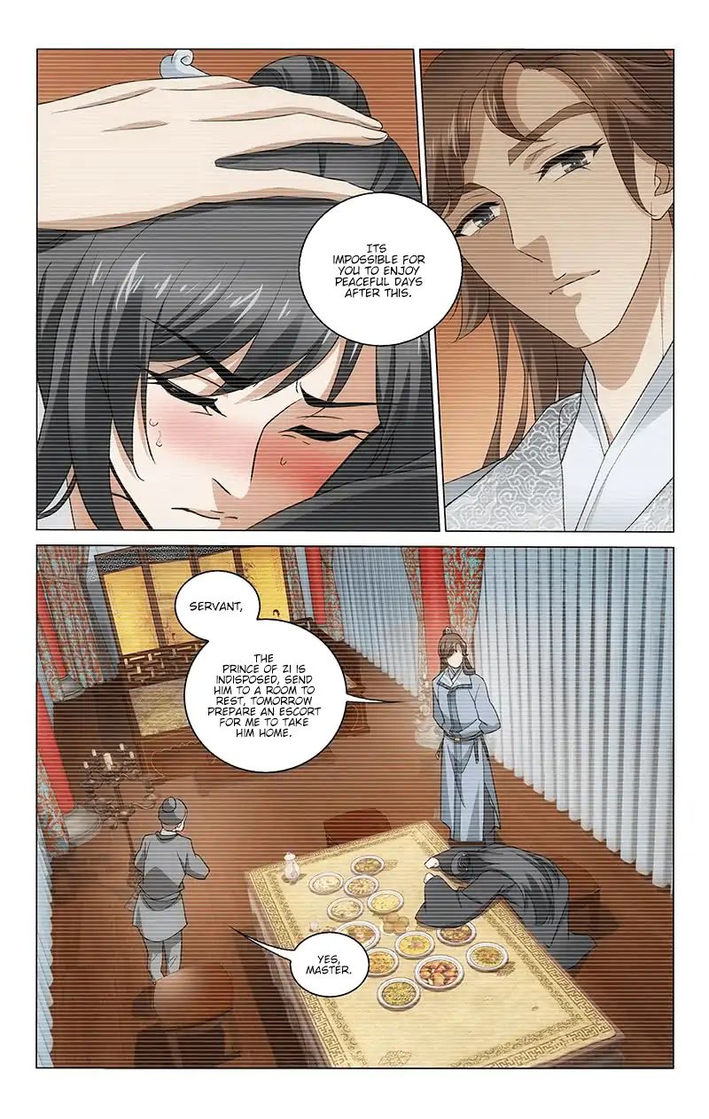 Page 7 of Chapter 227