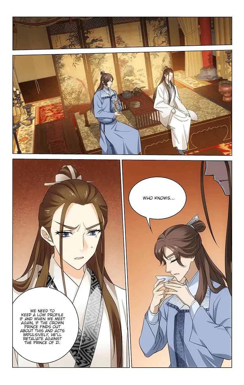 Page 8 of Chapter 227