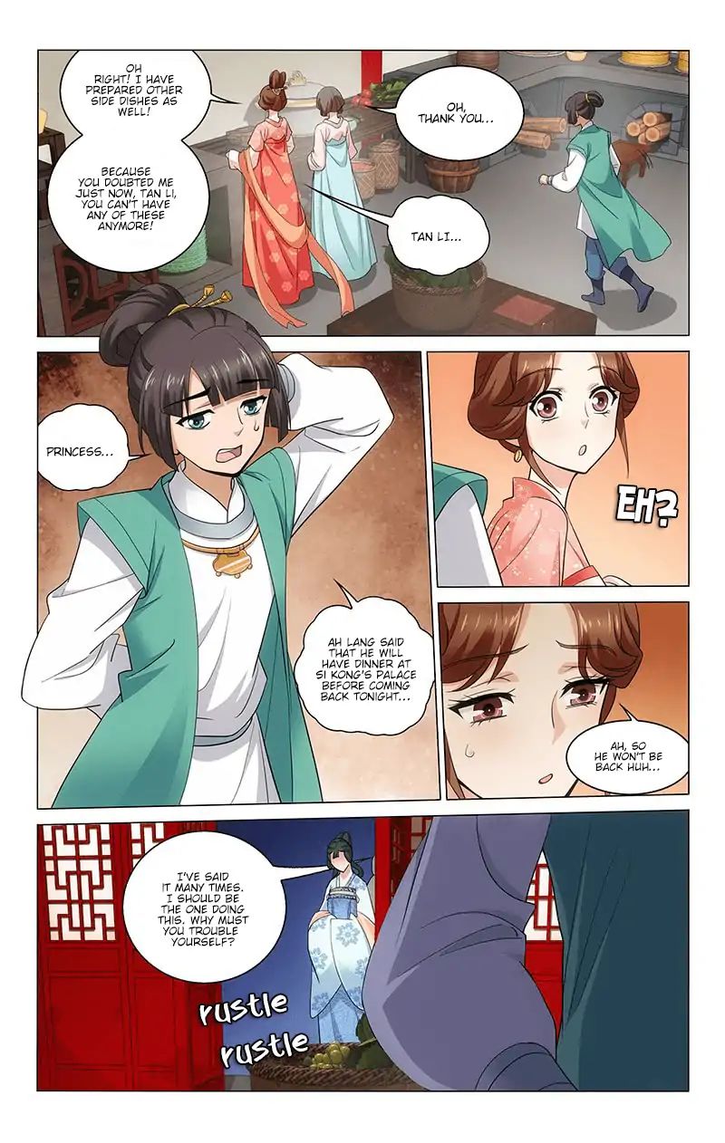 Page 5 of Chapter 228
