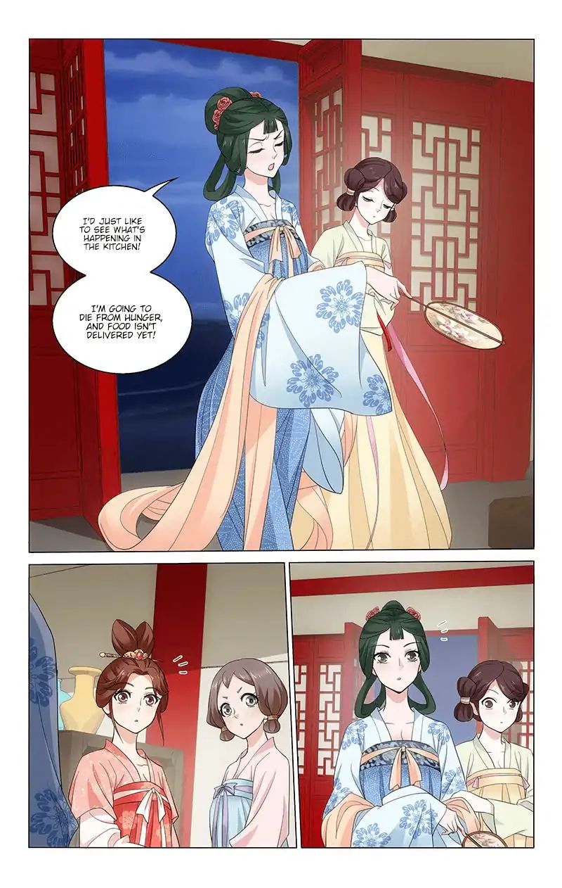 Page 6 of Chapter 228