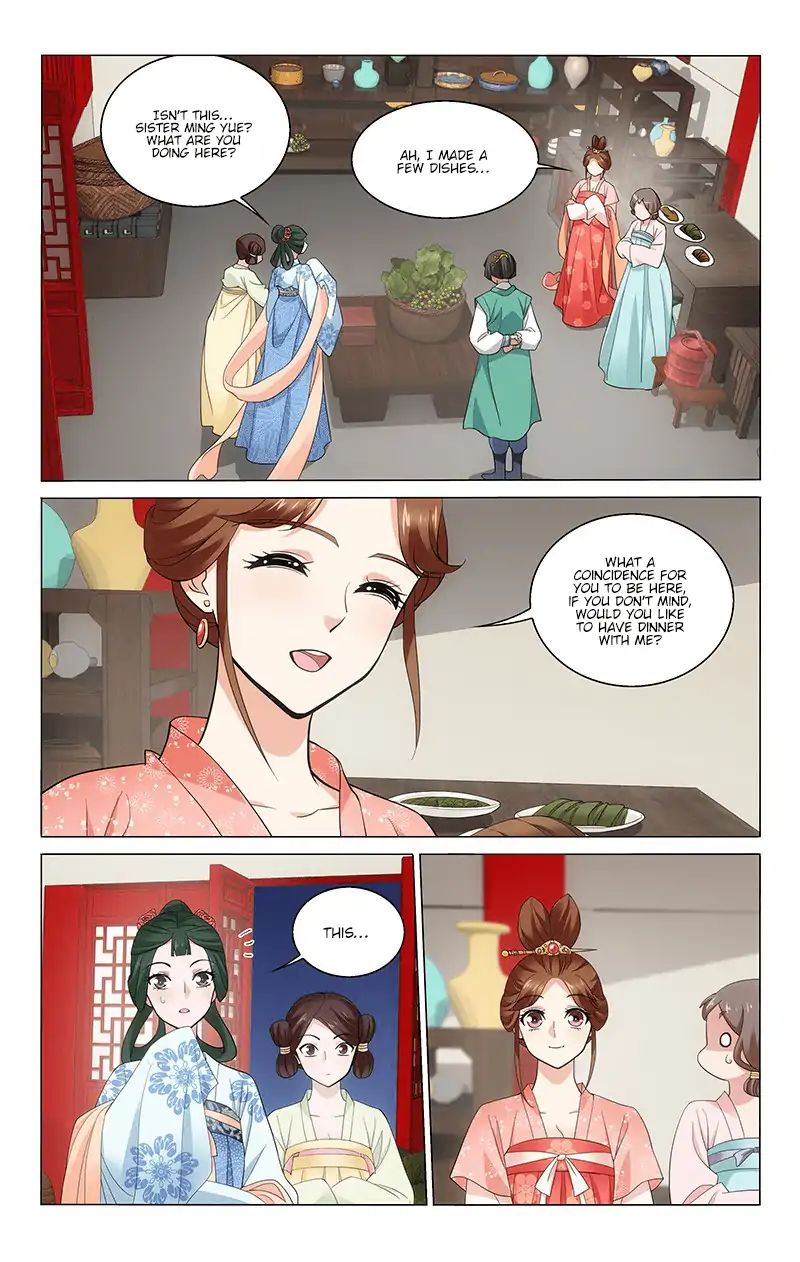 Page 7 of Chapter 228