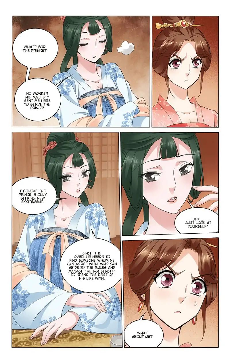 Page 4 of Chapter 229