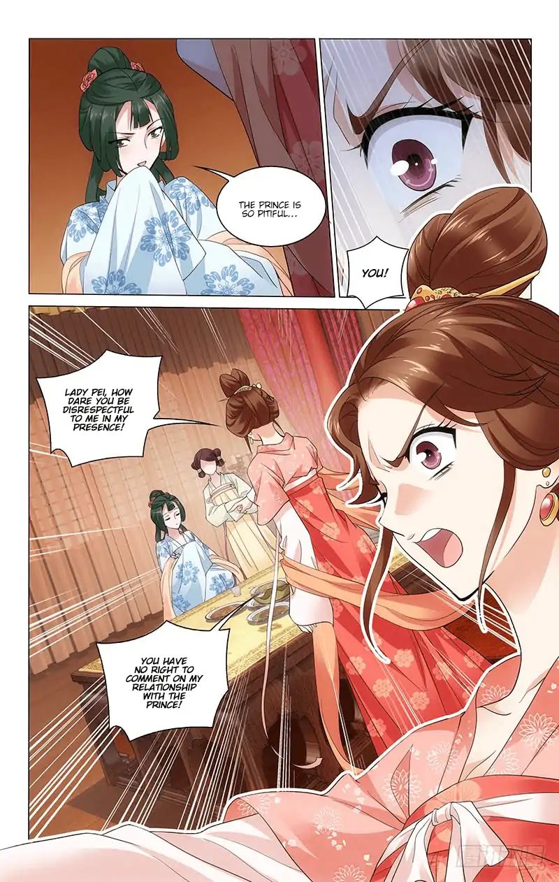 Page 5 of Chapter 229