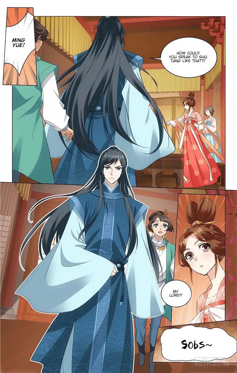 Page 6 of Chapter 229