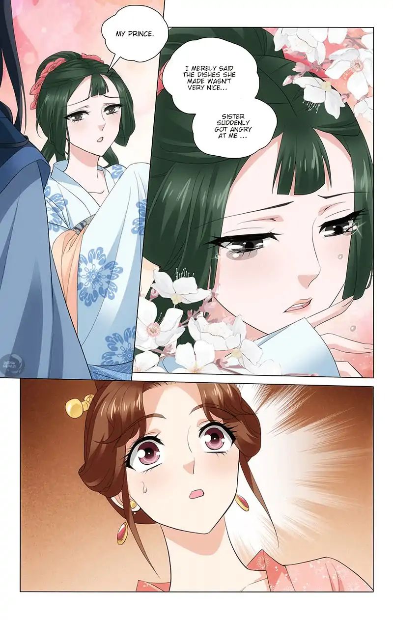 Page 7 of Chapter 229