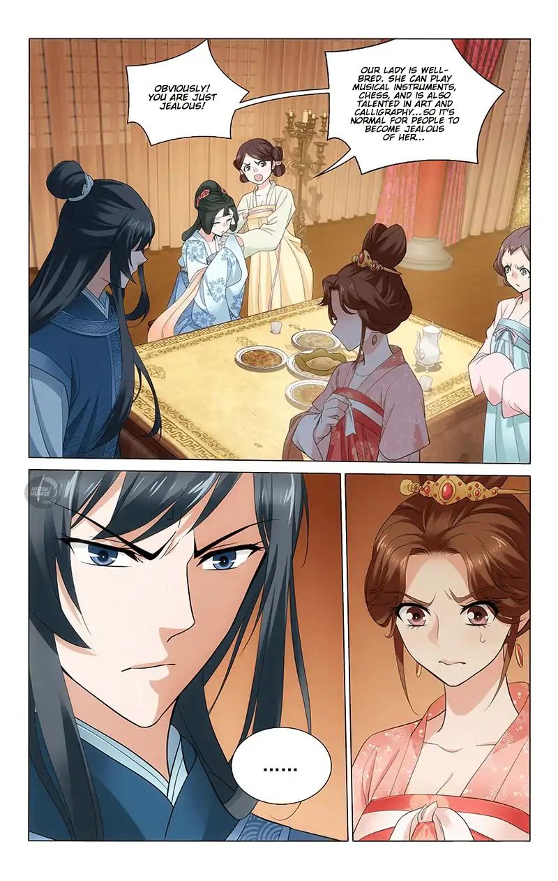 Page 9 of Chapter 229