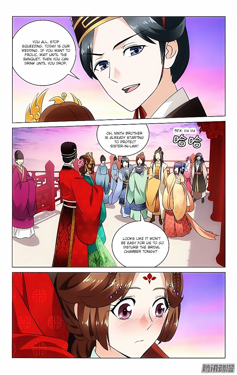 Page 1 of Chapter 23