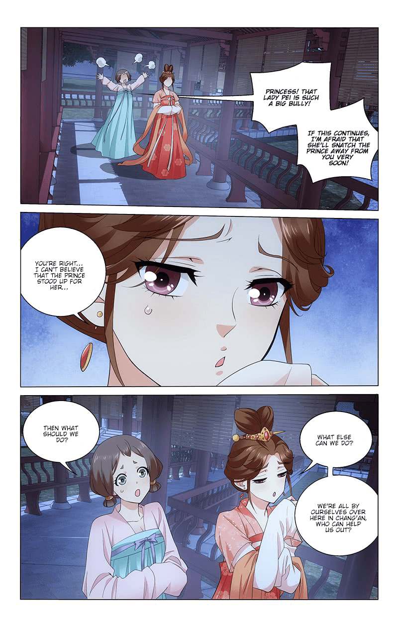 Page 3 of Chapter 230