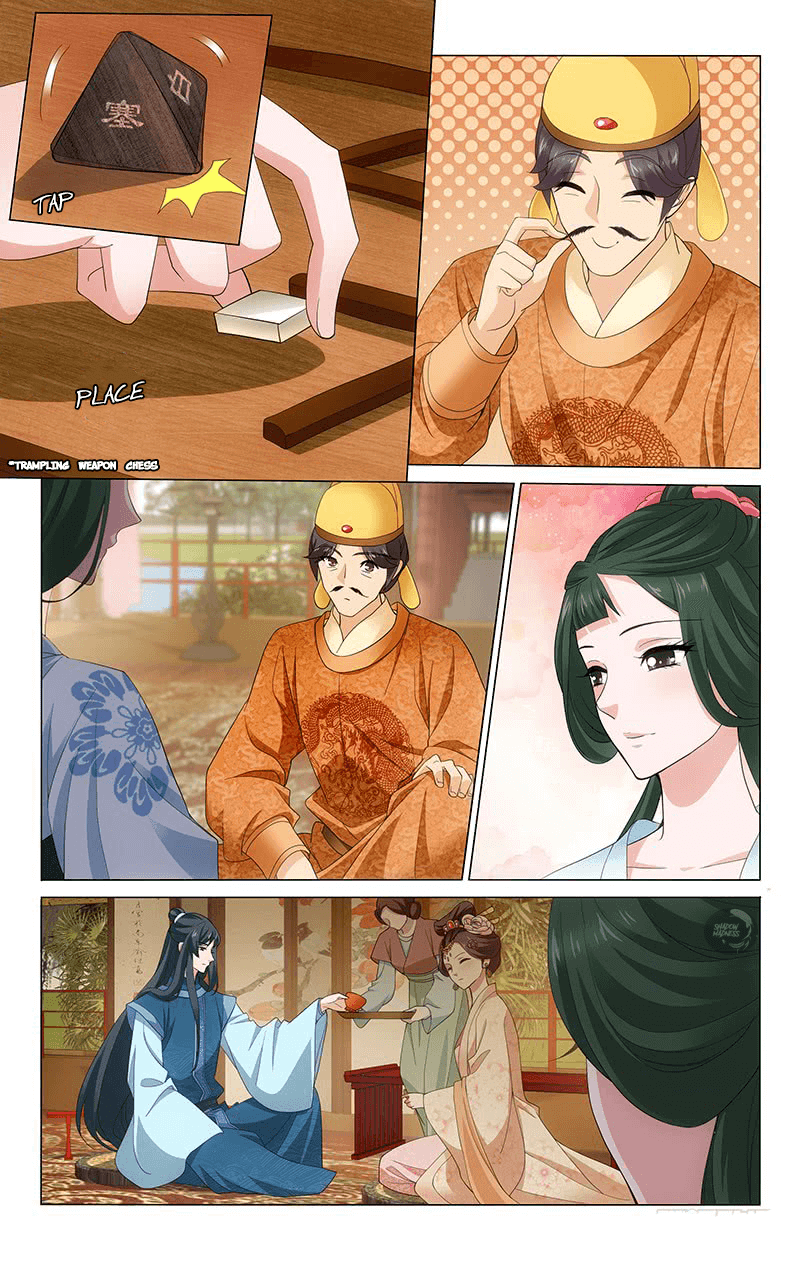 Page 5 of Chapter 231