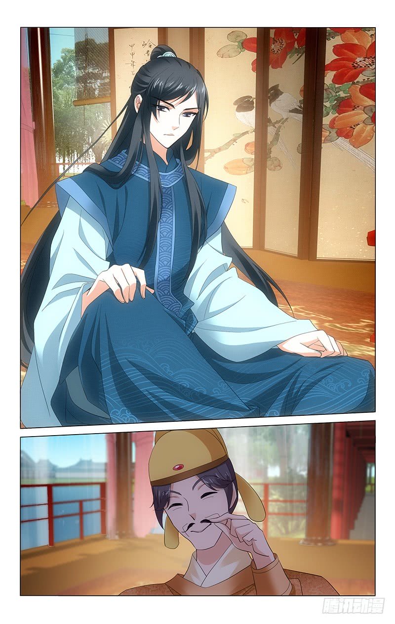 Page 6 of Chapter 231