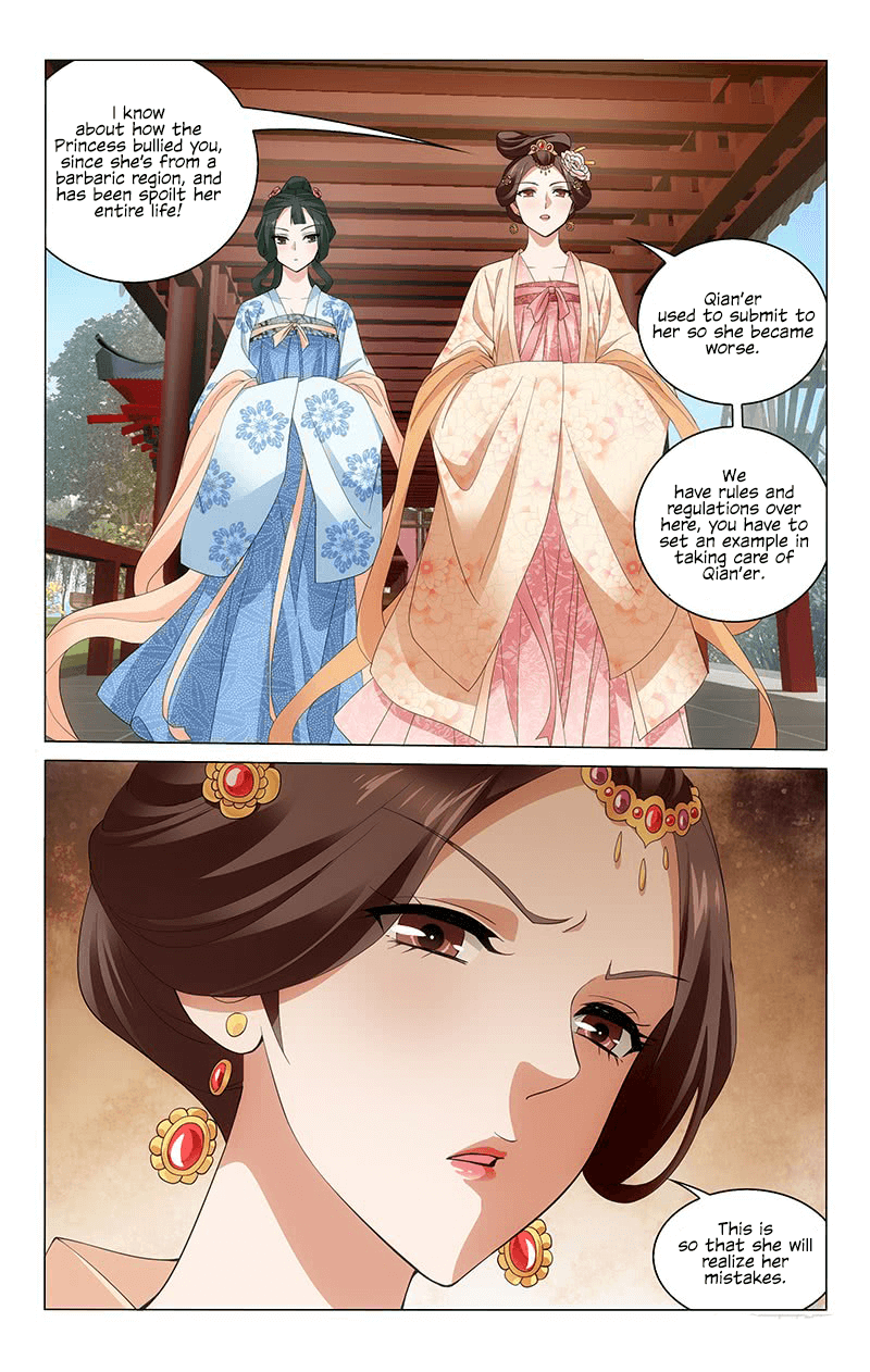 Page 12 of Chapter 231