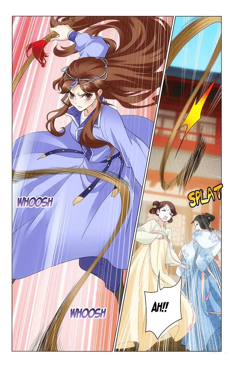 Page 12 of Chapter 232