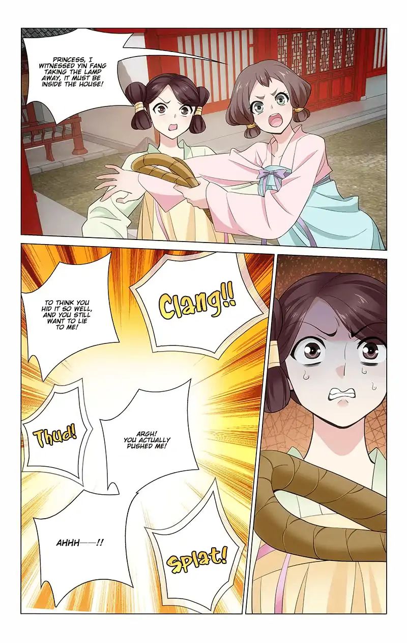 Page 8 of Chapter 233