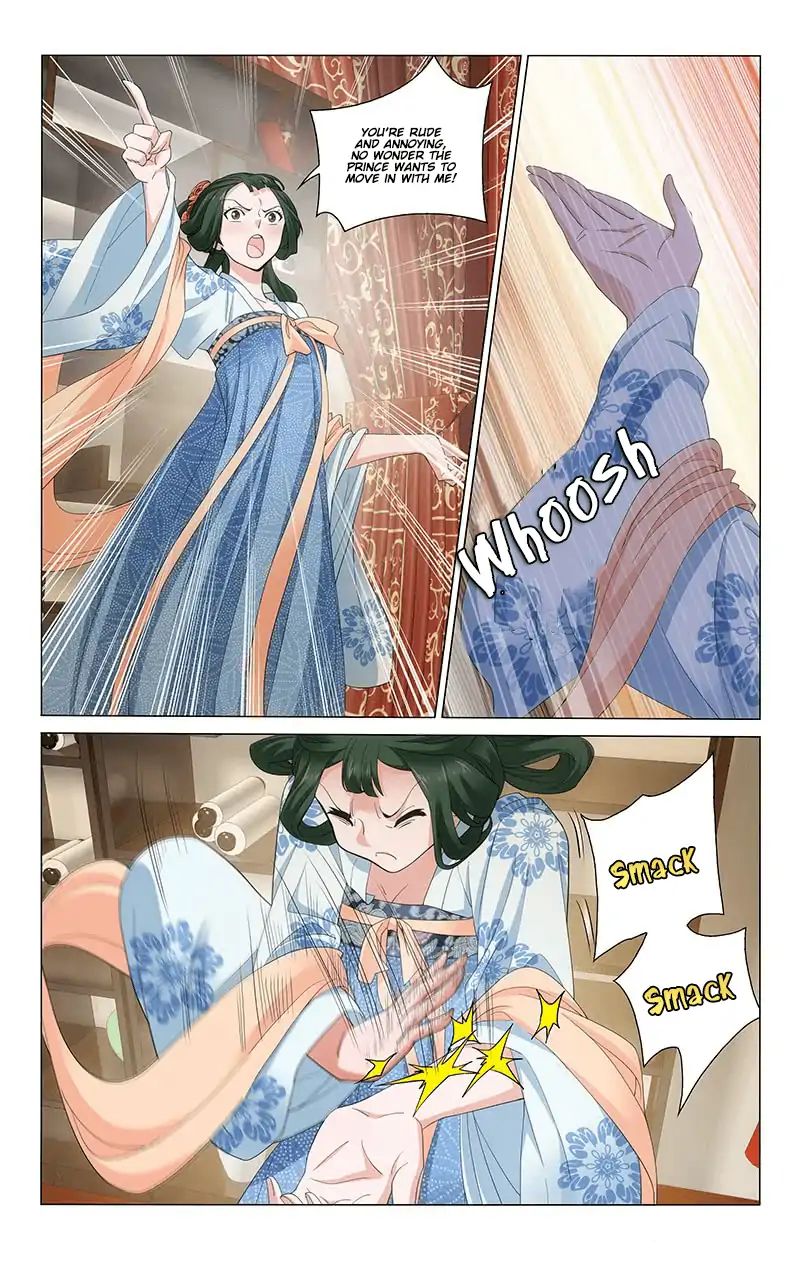 Page 11 of Chapter 233