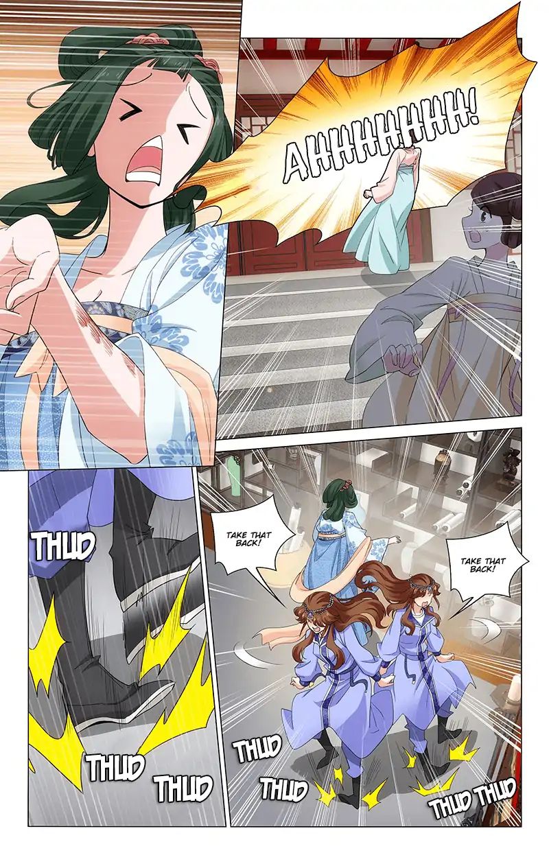 Page 12 of Chapter 233