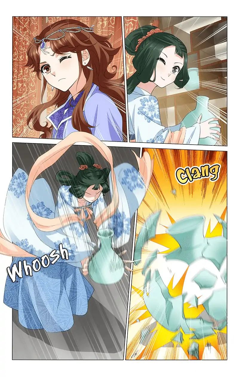 Page 13 of Chapter 233