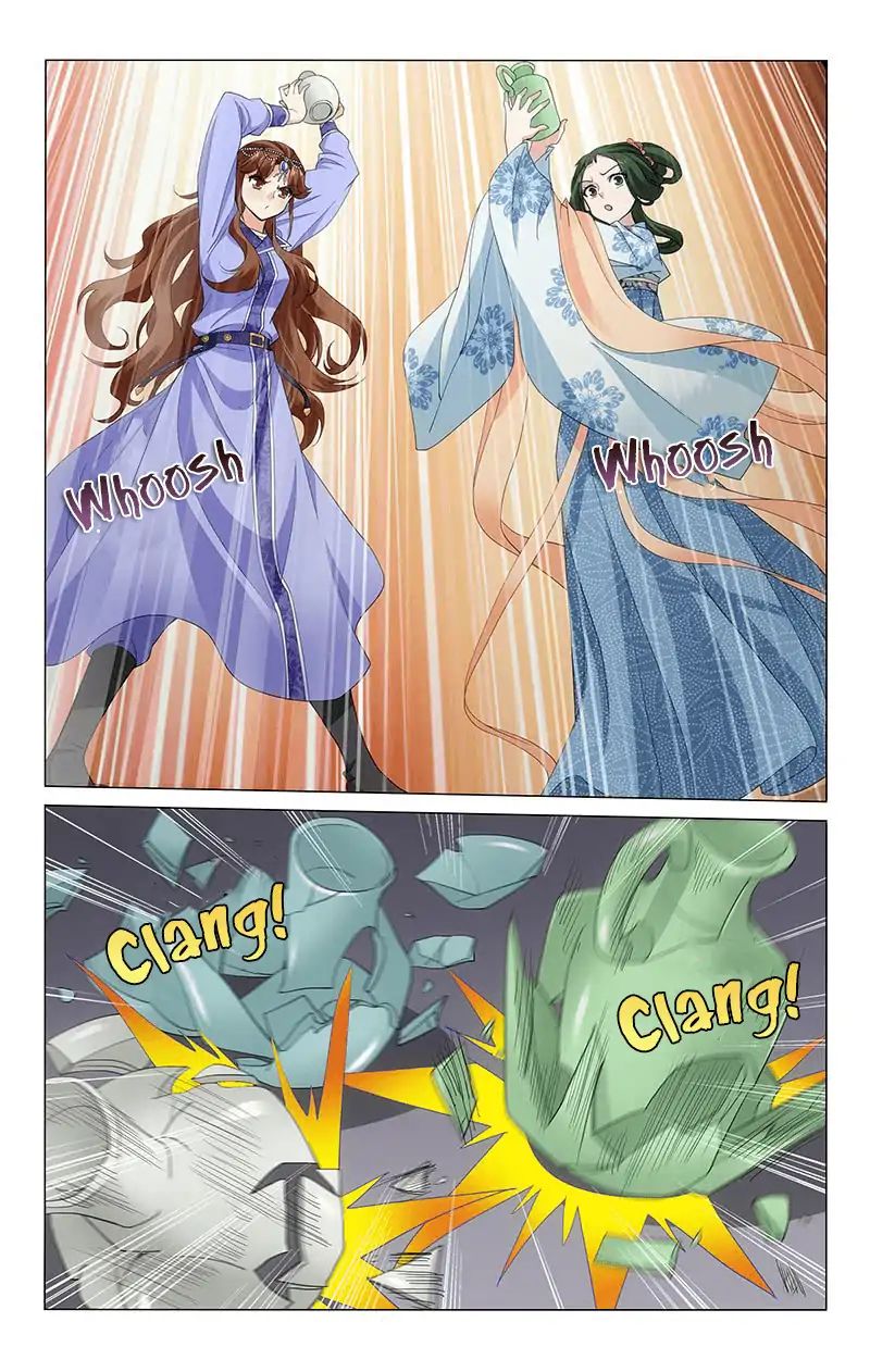 Page 14 of Chapter 233