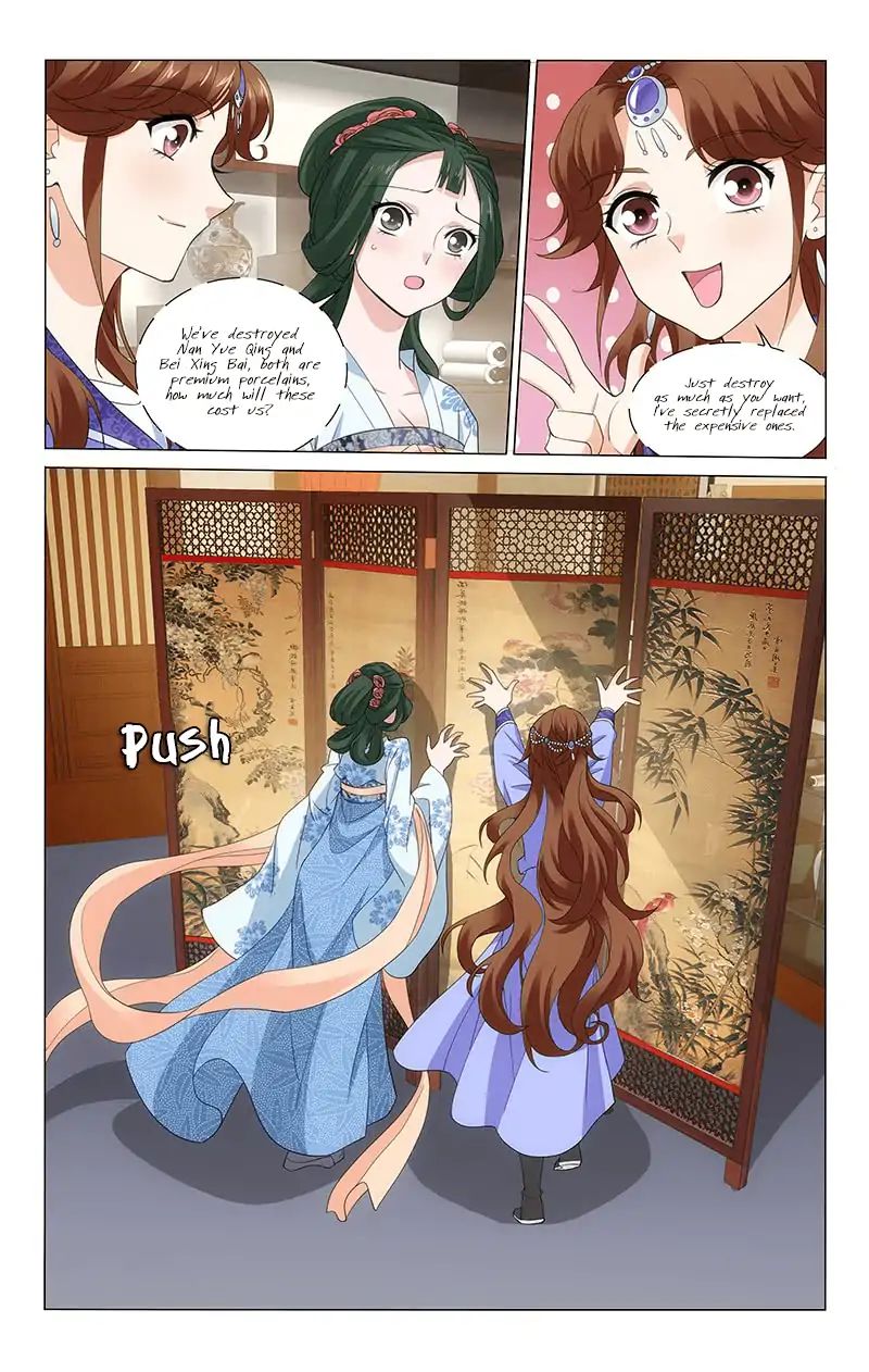 Page 15 of Chapter 233