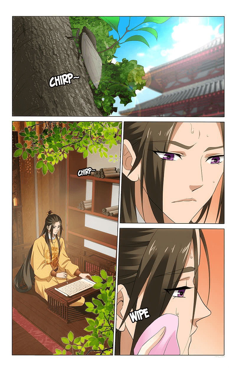 Page 2 of Chapter 235
