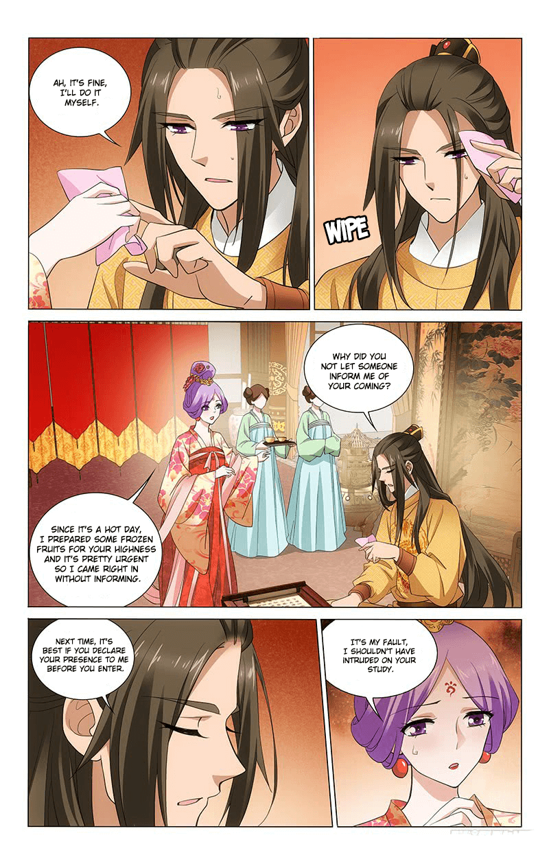 Page 4 of Chapter 235
