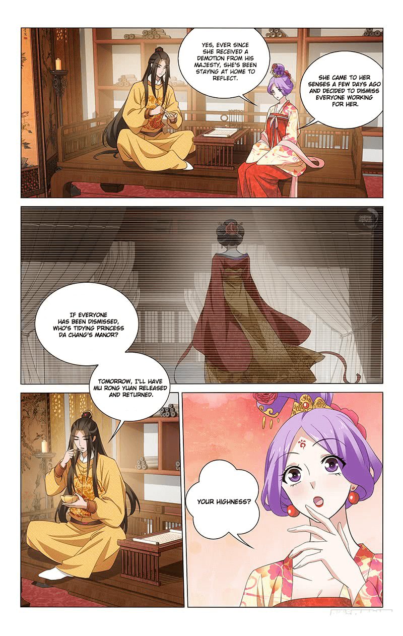 Page 6 of Chapter 235