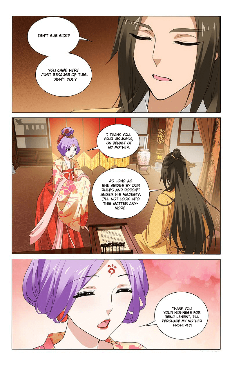 Page 7 of Chapter 235