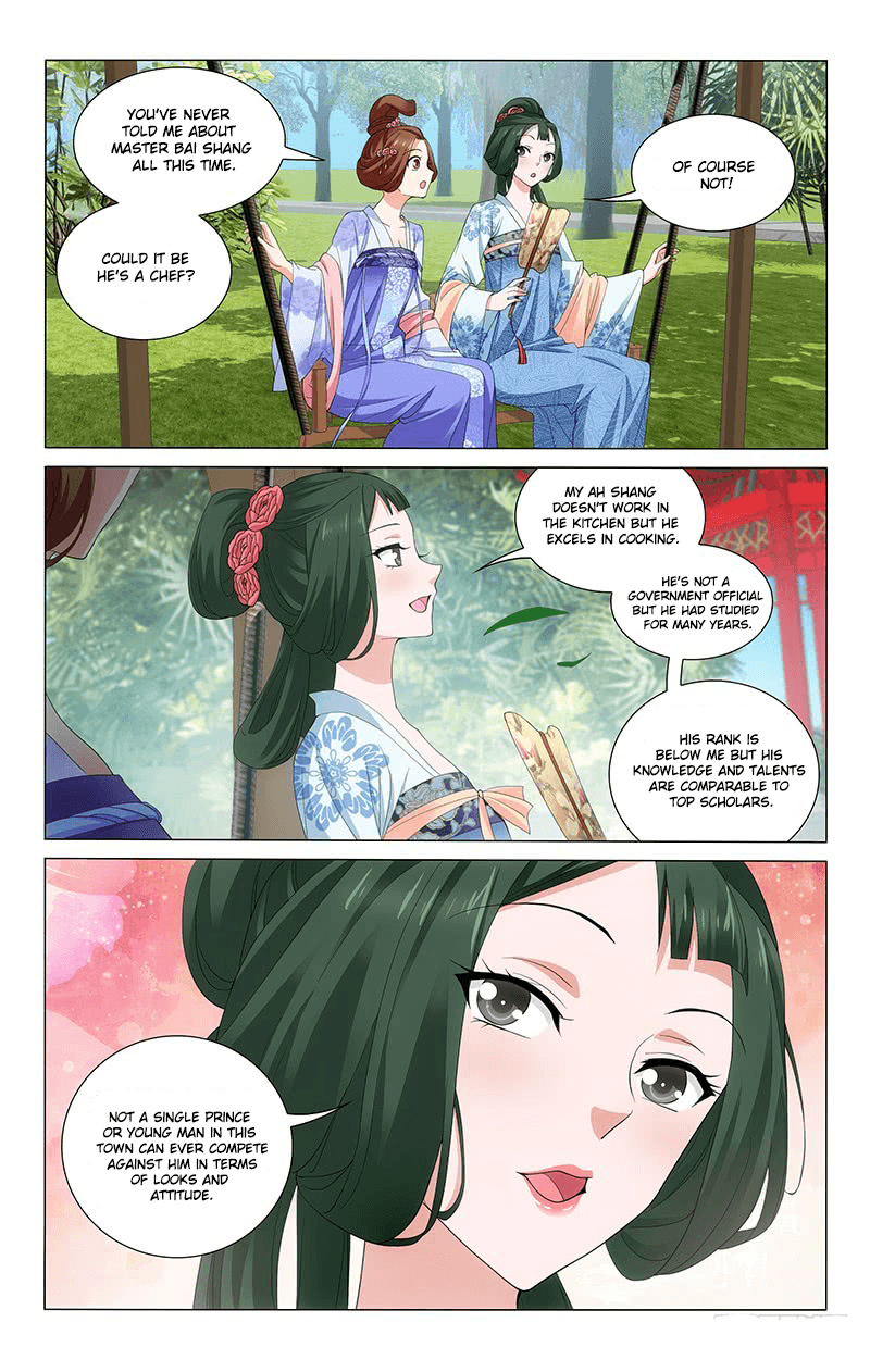 Page 4 of Chapter 236