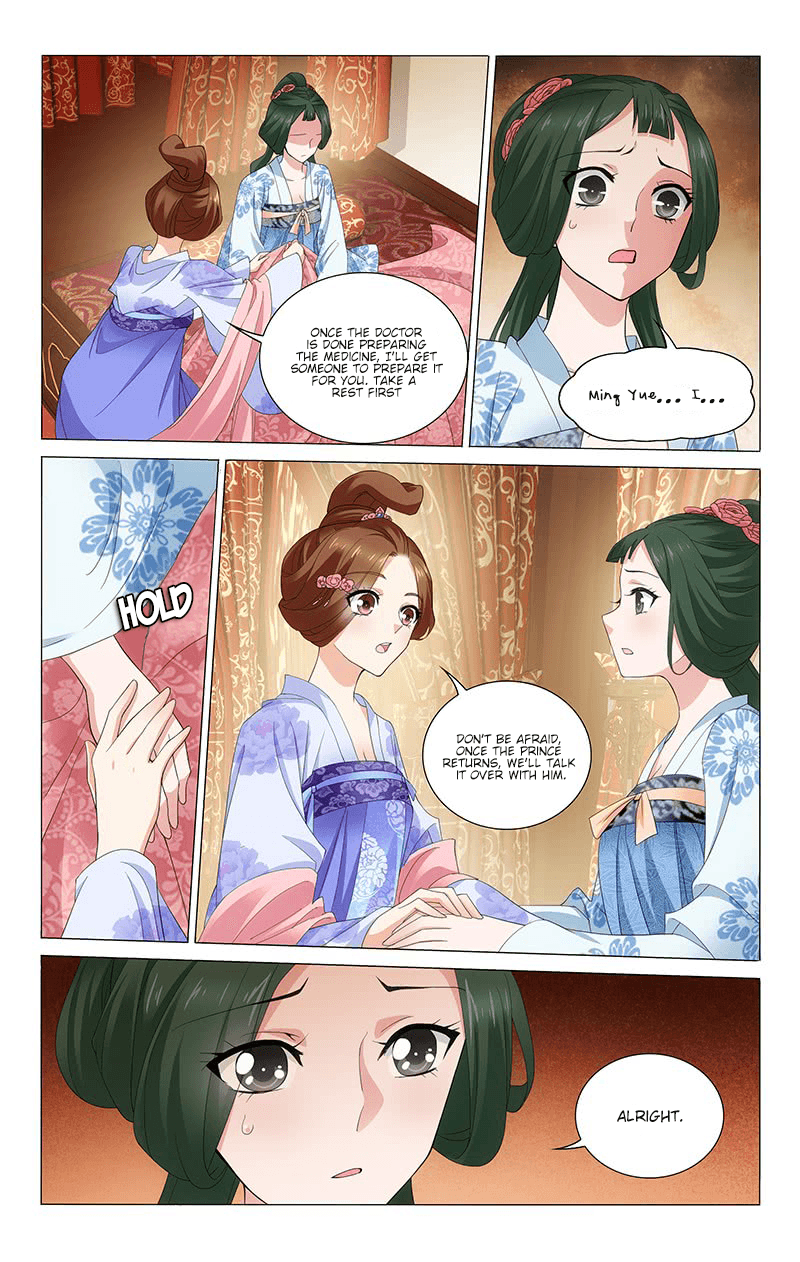 Page 5 of Chapter 237