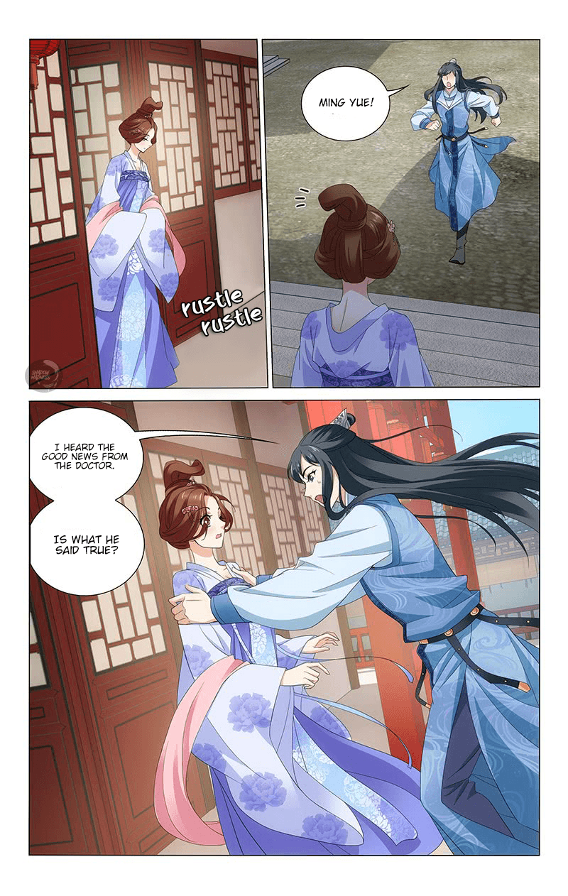 Page 6 of Chapter 237