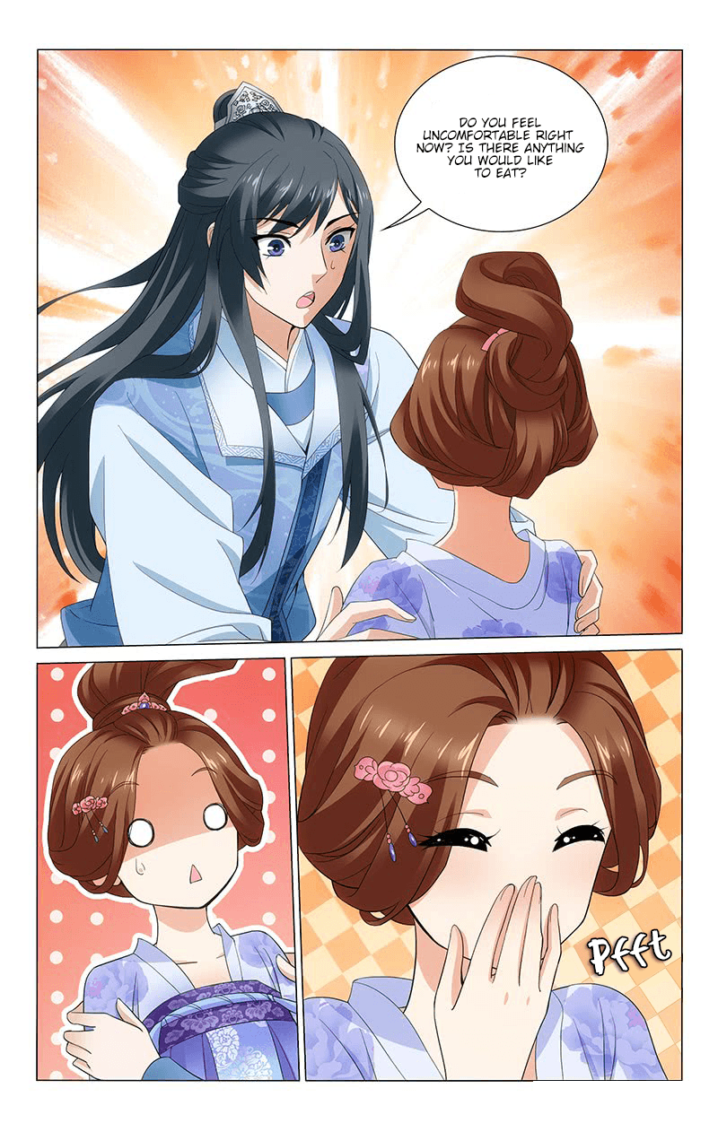 Page 7 of Chapter 237
