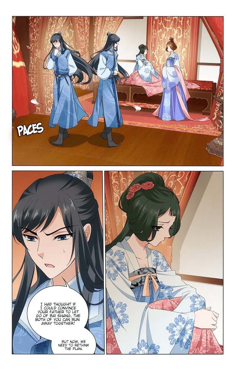 Page 9 of Chapter 237