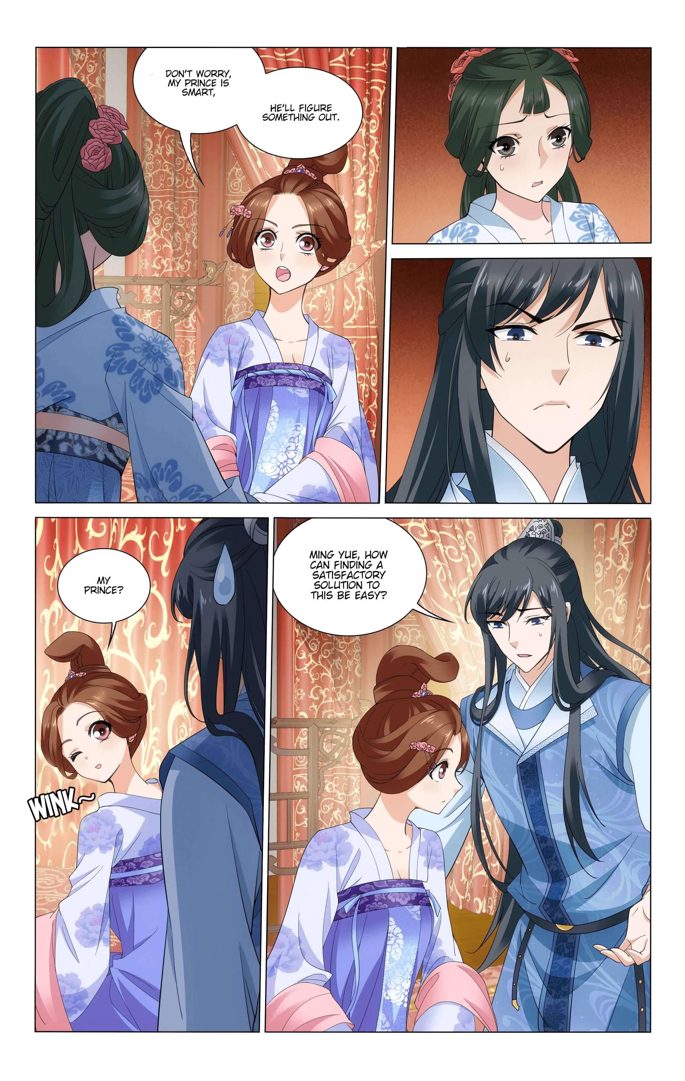 Page 4 of Chapter 238