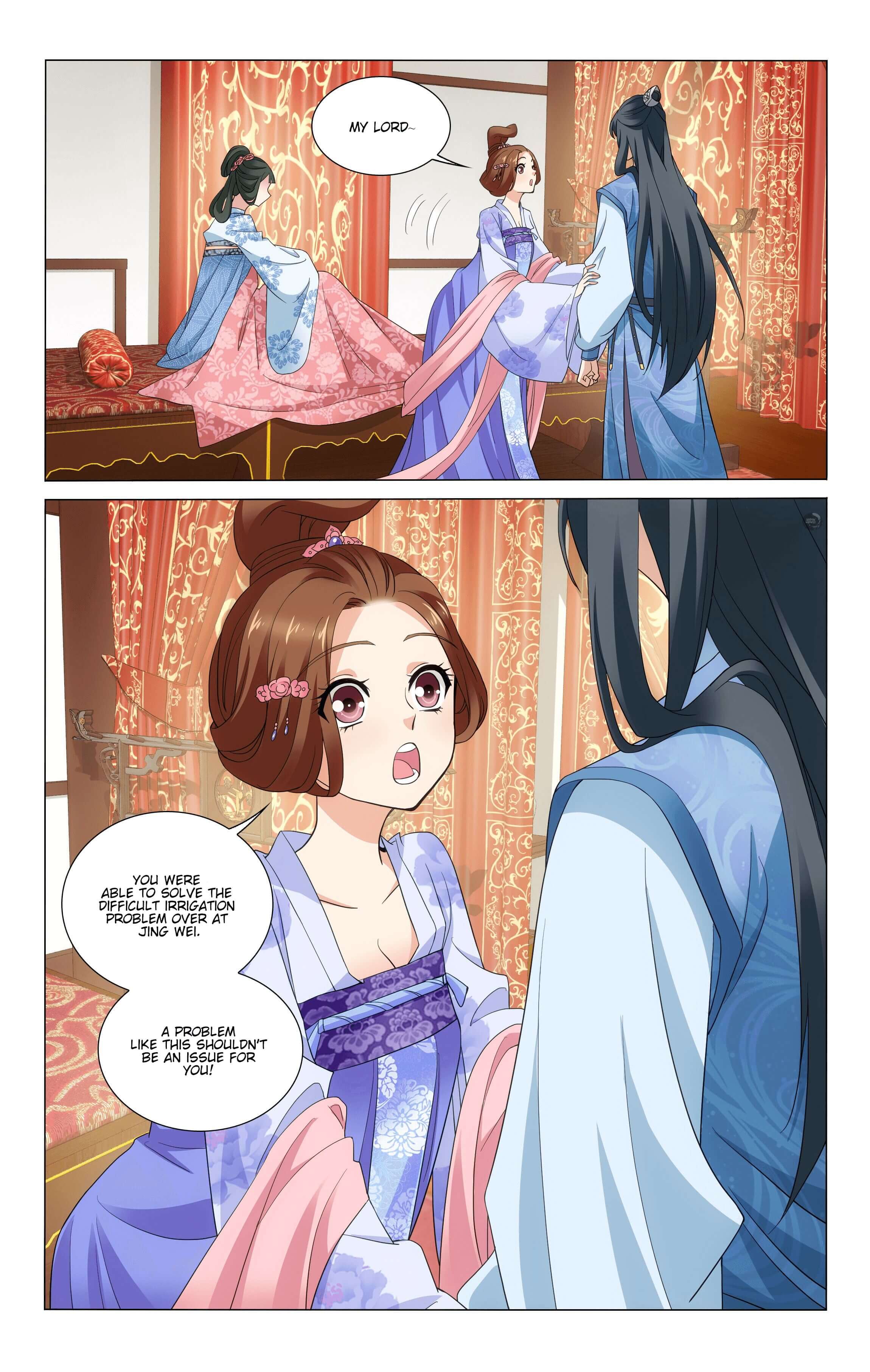 Page 5 of Chapter 238