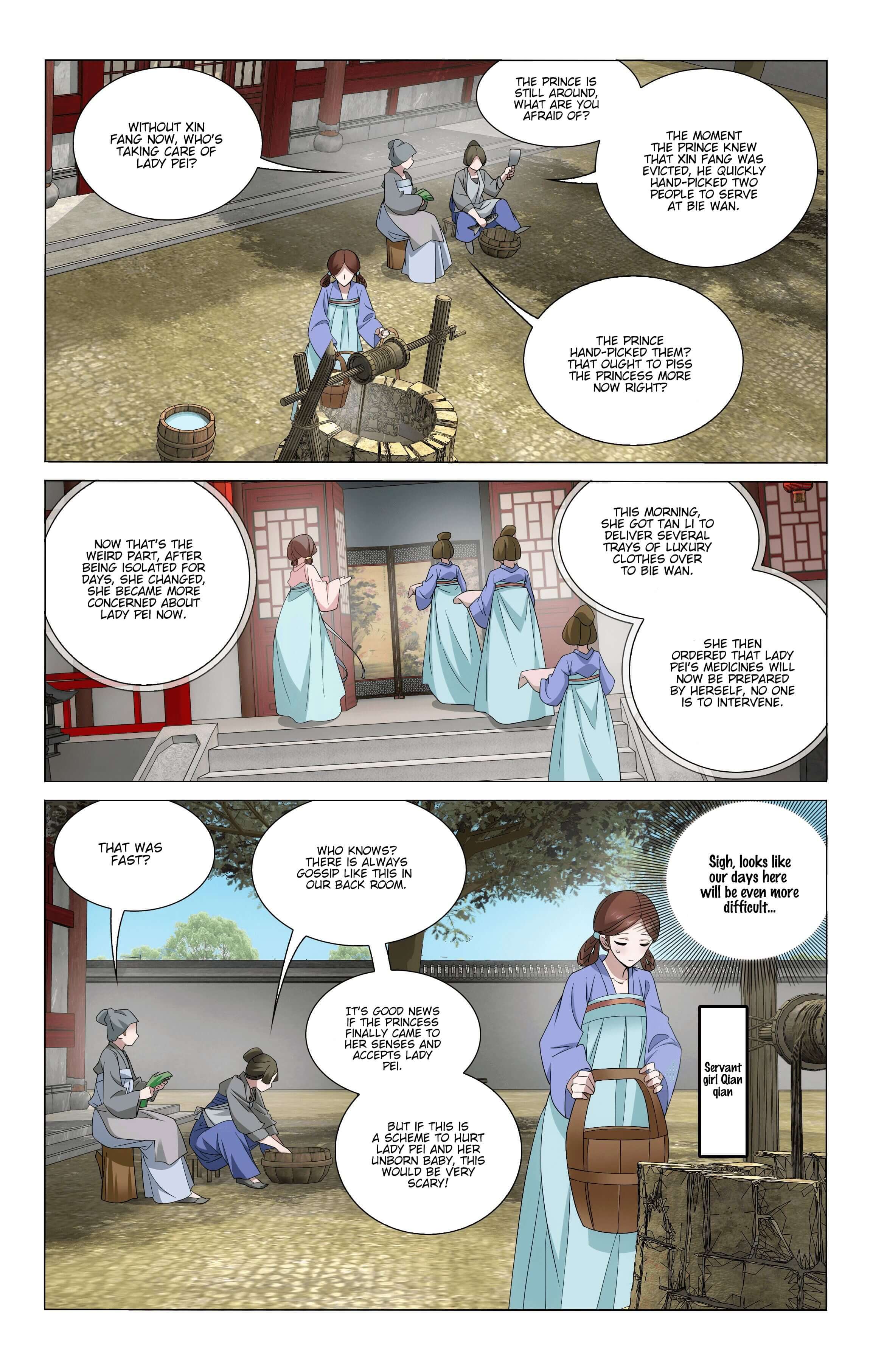 Page 11 of Chapter 238