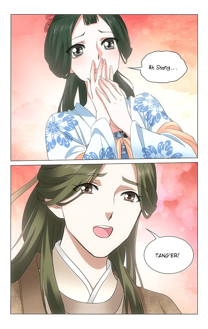 Page 7 of Chapter 239