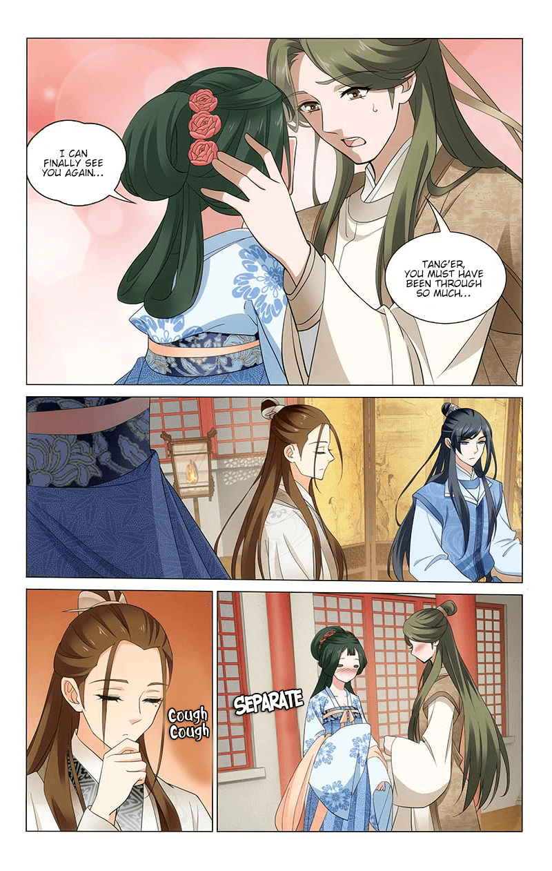 Page 9 of Chapter 239