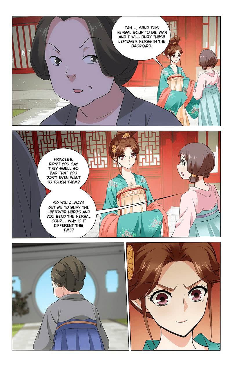 Page 5 of Chapter 241