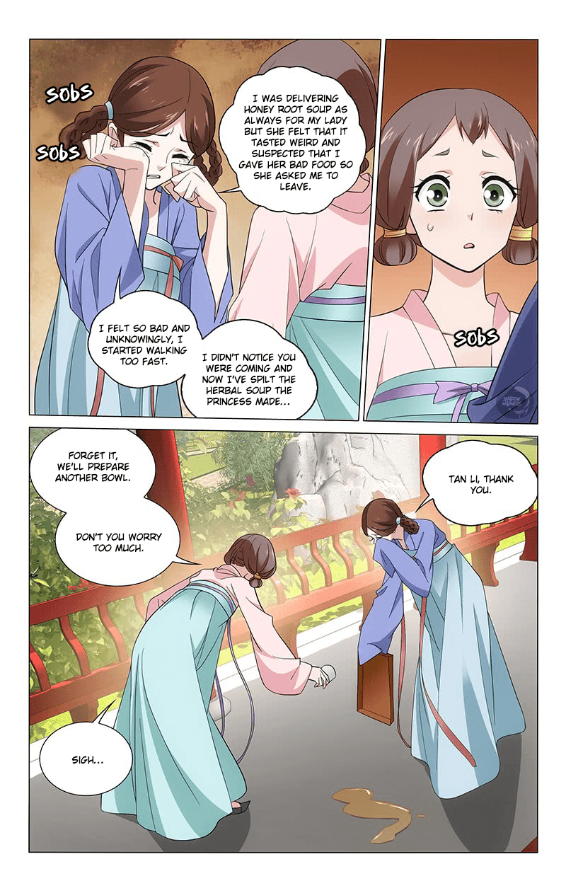 Page 11 of Chapter 241