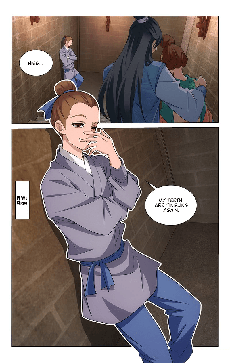 Page 12 of Chapter 242