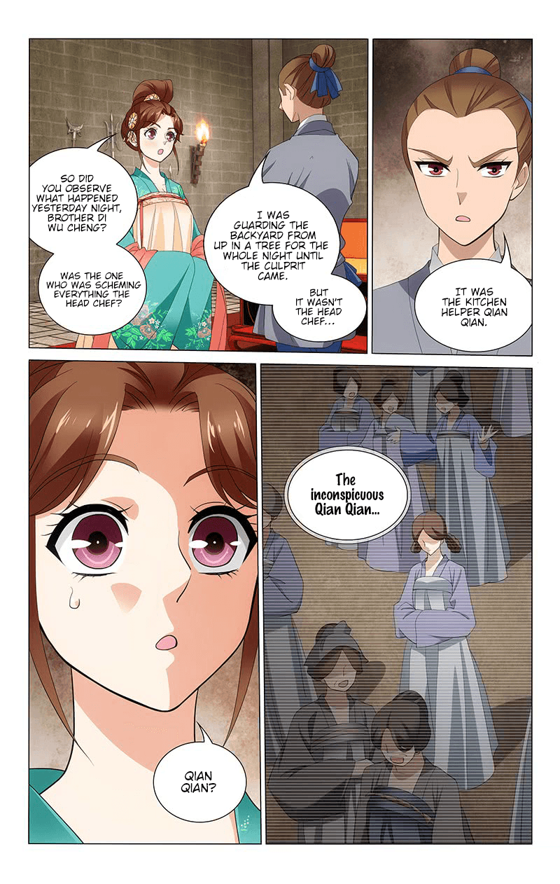 Page 7 of Chapter 243