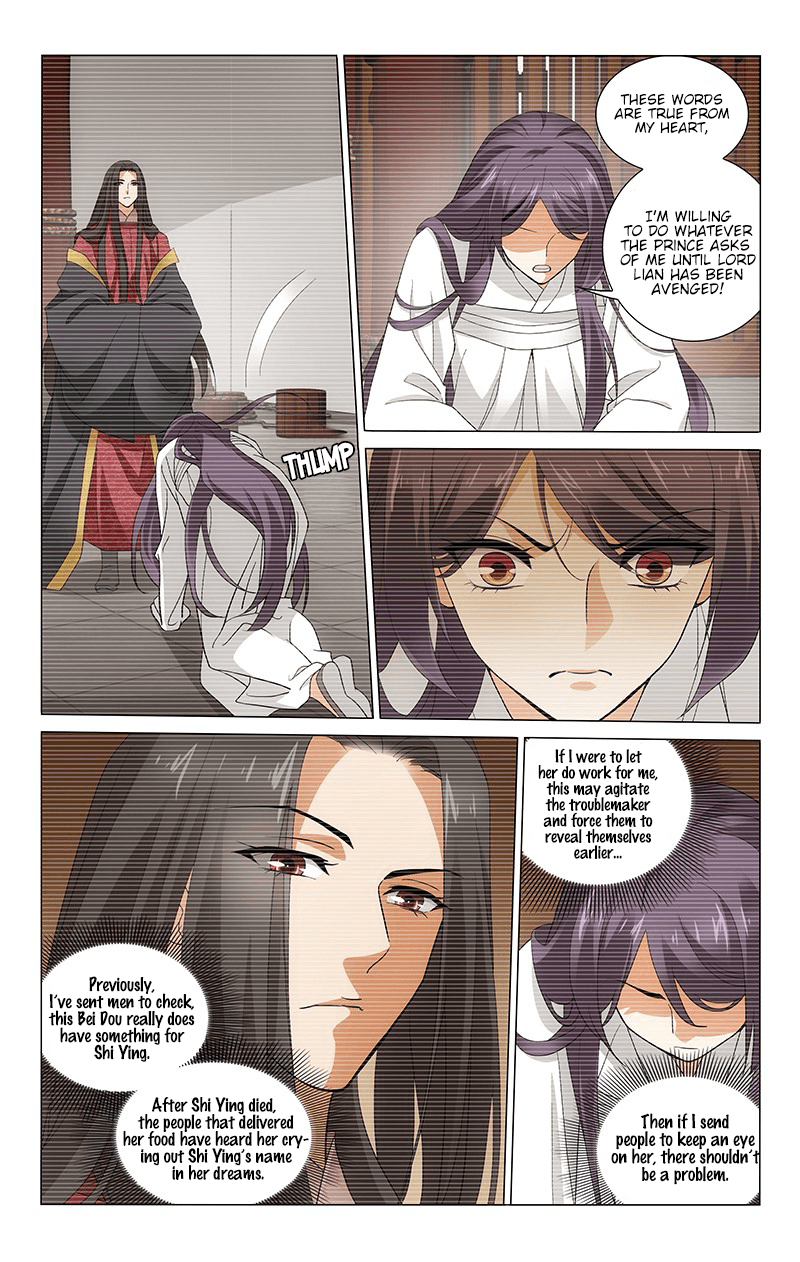 Page 5 of Chapter 244