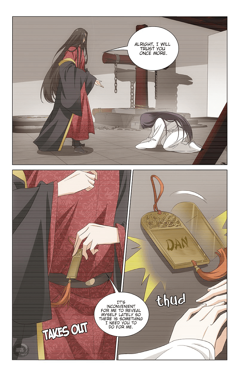 Page 6 of Chapter 244