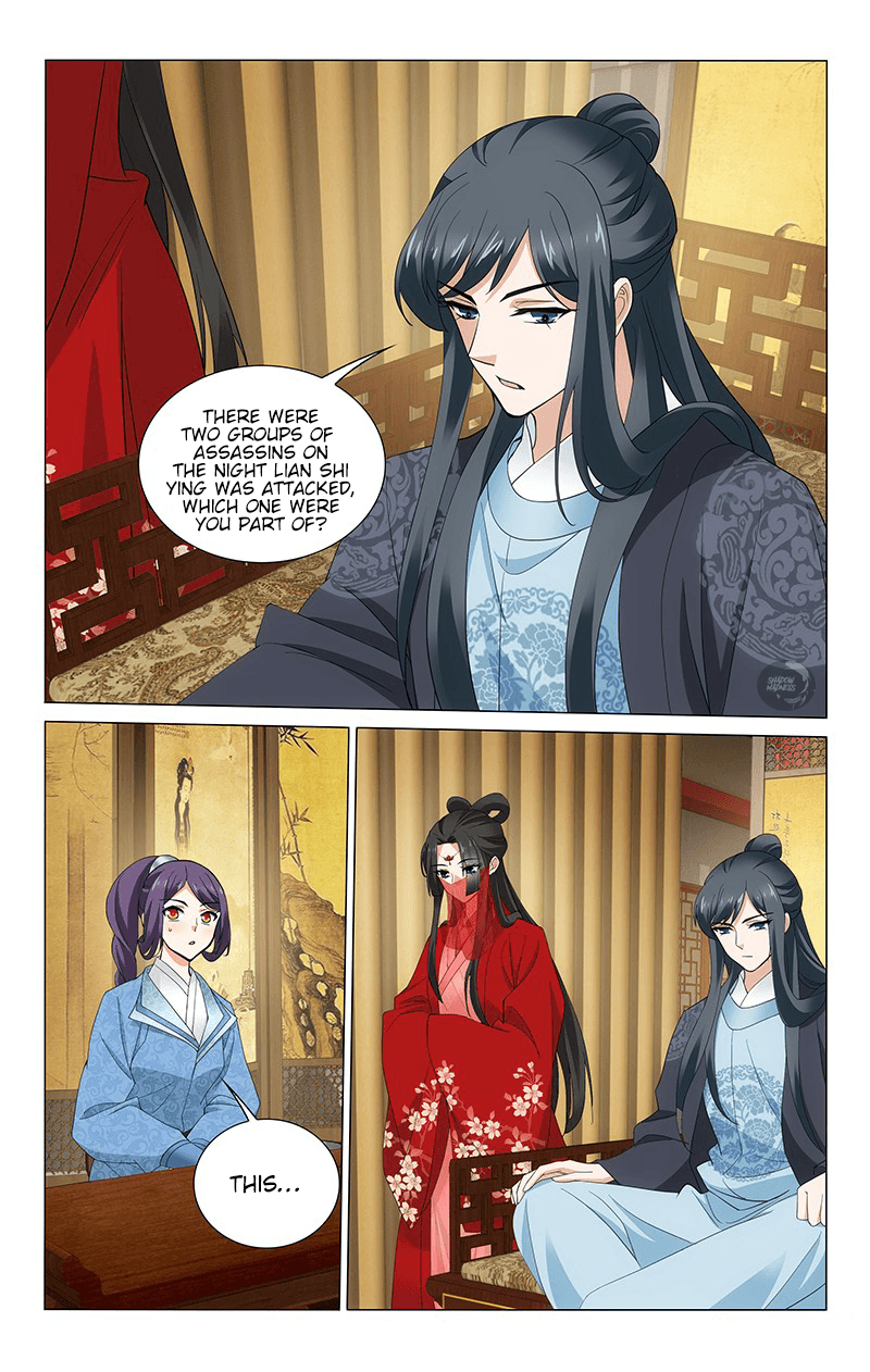 Page 12 of Chapter 244